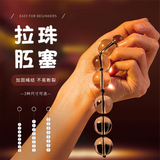 Chuỗi hạt hậu môn STBD Chuỗi Hạt Kegel Thủy Tinh Che tên khi giao hàng