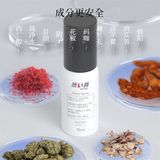 Chai xịt chống xuất tinh sớm lâu ra dành cho nam DryWell Tinh Chất 15ml Chính hãng