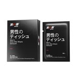 Khăn chống xuất tinh sớm lâu ra dành cho nam DryWell 8 Chính hãng