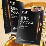 Khăn chống xuất tinh sớm lâu ra dành cho nam DryWell 8 Chính hãng