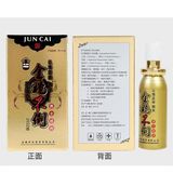 Chai xịt chống xuất tinh sớm lâu ra dành cho nam Juncai Golden Gun 10ml Chính hãng