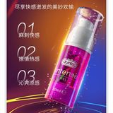 Gel trơn cao cấp GBT DKSH Durex Intense Climax 10ml TKC giao hàng che tên
