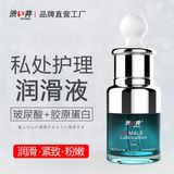 Gel trơn cao cấp giao GBT DryWell Skin Care 25ml L-20 hàng che tên