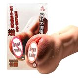 Âm đạo giả mông nguyên khối JIUAI cảm ứng che tên khi giao hàng