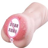 Âm đạo giả mông nguyên khối JIUAI cảm ứng che tên khi giao hàng