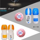 Cốc âm đạo Qing Zhi Sheng tăng khoái cảm che tên khi giao hàng