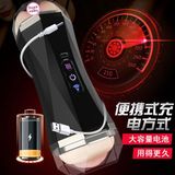 Âm đạo giả rung JIUAI 2 đầu tăng khoái cảm che tên khi giao hàng