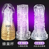 Cốc âm đạo trong suốt Pagoda tăng khoái cảm che tên khi giao hàng