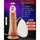 Dương Vật Giả Hít Tường Hít Joker R-N-PN S Rung Đa Chức Năng Che Tên Khi Giao Hàng