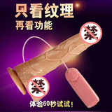 Dương Vật Giả Hít Tường Rung Đa Chức Năng Hít Muha R P Che Tên Khi Giao Hàng