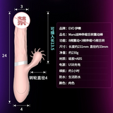 Dương Vật Giả Rung Đa Chức Năng Evo Mars R-T-L S Che Tên Khi Giao Hàng