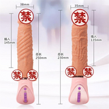 Dương Vật Giả Rung Đa Chức Năng Joker TSN Hồng R-T-C S Che Tên Khi Giao Hàng