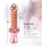 Dương Vật Giả Rung Đa Chức Năng Joker TSN Tím R S Che Tên Khi Giao Hàng