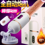 Dương Vật Giả Phát Nhiệt Hít Dibe Cyclone Fire Remote R-T-PN S Rung Đa Chức Năng Che Tên Khi Giao Hàng