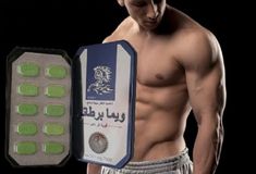 Viên hỗ trợ phái mạnh ngựa thái xanh 217618