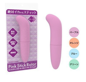 Máy Massage Cầm Tay Mini Mát Xa Mặt - Nhật Bản