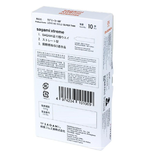 Bao cao su Nhật Bản siêu mỏng Sagami Xtreme Super Thin 10s