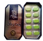 Viên uống Ngựa Thái Xanh 7000mg cho Nam