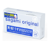 Bao cao su Sagami Original 0.02 - Siêu Mỏng - Non Latex - 100% chính hãng