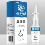 Chai Xịt Mũi Hỗ Trợ Viêm Xoang và Dị Ứng Mũi Nhật Bản 30ml - Giải Pháp Cho Viêm Mũi Mãn Tính