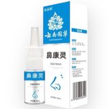 Chai Xịt Mũi Hỗ Trợ Viêm Xoang và Dị Ứng Mũi Nhật Bản 30ml - Giải Pháp Cho Viêm Mũi Mãn Tính