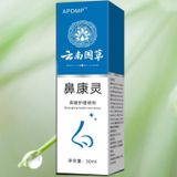 Chai Xịt Mũi Hỗ Trợ Viêm Xoang và Dị Ứng Mũi Nhật Bản 30ml - Giải Pháp Cho Viêm Mũi Mãn Tính