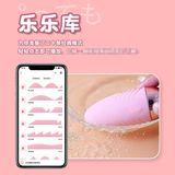 Máy Rung Massage Lai Le Gladiator Điều Khiển Qua  APP Điện Thoại 2025 535856 671231