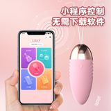 Máy Rung Massage Lai Le Gladiator Điều Khiển Qua  APP Điện Thoại 2025 535856 671231