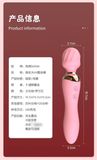 Máy rung Massage Shanggan Huancai 10 tần số rung 671224