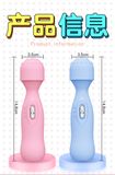 Máy rung Massage Âm Đạo Hi AV stick Đa Năng 535860 671222