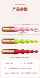 Máy Massage Âm Đạo Dragon Ball Anal Vibrator 535862 671220