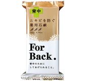 Xà Phòng Pelican For Back Medicated 135g - Hỗ Trợ Giảm Mụn Lưng Hiệu Quả, Sản Phẩm Chăm Sóc Da Chính Hãng 744429