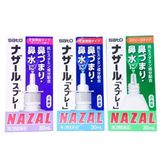 Xịt Nazal 30ml Nhật Bản - Giải Pháp Vệ Sinh Tai Mũi Họng Hiệu Quả, Sạch Đẹp và Thoải Mái chính hãng 744155