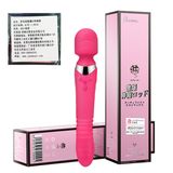 Chày Rung 2 Đầu Ngoáy Thụt Jundaoai 625015