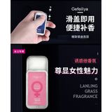 Nước hoa khô tình yêu nam nữ unisex cao cấp Gefeiliya Lure Him - Hộp 10g 742900