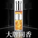 Nước hoa nam nữ unisex cao cấp Kakou Powder Gold For Him - Chai 30ml 742887