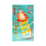 (Hộp 4 Cái) Bao cao su Mengze - Gân gai xoắn chính hãng 742812