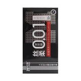 Bao cao su Muaisi 0.01 Đen - Siêu mỏng 0.01mm (Hộp 10 Cái) 