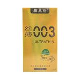 Bao cao su Muaisi 0.03 Ultrathin Vàng - Siêu mỏng, có hạt (Hộp 12 Cái)