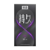 (Hộp 10 Cái) Bao cao su Mingliu Đồng Hồ Tím - Có hạt, kéo dài thời gian chính hãng 742703