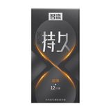 (Hộp 10 Cái) Bao cao su Mingliu Đồng Hồ Cam - Mỏng, kéo dài thời gian chính hãng 742702