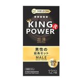 (Hộp 12 Cái) Bao cao su Meleon King Power Ultra Thin - Kéo dài thời gian thêm 20%, siêu mỏng chính hãng 742632