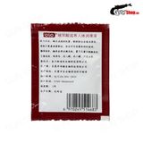 (Bộ 5 Gel) Gel bôi trơn OLO gói 7ml chính hãng 742388