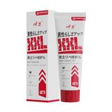 (Chai 60g) Gel bôi trơn dành cho nam giới Kawaii CJ Japan Men's Repair chính hãng 742266