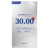 Chai Xịt Japan Kawaii CJ – Kéo Dài Thời Gian – 6ml 664221