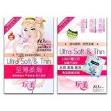 (Hộp 100 Cái) Bao Cao Su Ultra soft & Thin Hương Hoa Ly, Siêu Mỏng, X3 Gel Chính Hãng 742235
