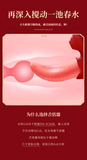 Lưỡi Liếm Massage Jiuuy Amy Đa Năng Chính Hãng