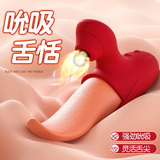 Lưỡi Liếm Massage Jiuuy Amy Đa Năng Chính Hãng