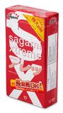 (Hộp 10 Cái) Bao Cao Su Sagami Xtreme Feel Long - Dành cho nam giới, có gai chính hãng 742191