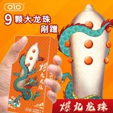 (Hộp 2 Cái) Bao Cao Su Olo 9 Bi Chính Hãng 742151